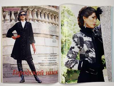 ���������� �24 ������� ���: ����� � ���� 10/2010 Look