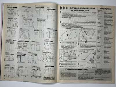 ���������� �12 ������� ���: ����� � ���� 2/2011 Boutique