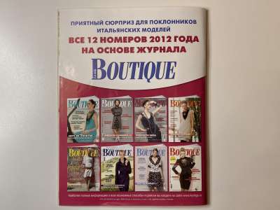 ���������� �29 ������� ���: ����� � ���� 12/2011