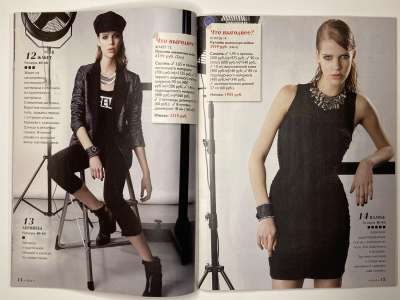 ���������� �10 ������� ���: ����� � ���� 10/2014