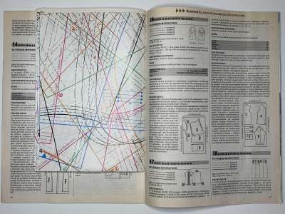 ���������� �22 ������� ���: ����� � ���� 5/2010 Boutique