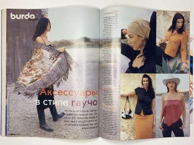���������� �������������� ���������� �21 ������� Burda 3/2000