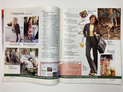 ���������� �2 ������� Burda 2/2010