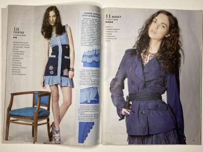 ���������� �������������� ���������� �9 ������� ���: ����� � ���� 10/2012 Boutique