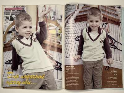 ���������� �22 ������� ���: ����� � ���� 7/2010 Boutique