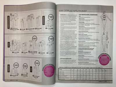 ���������� �3 ������� Knipmode / Burda Extra 1/2021