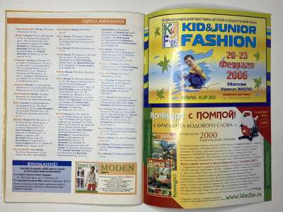 ���������� �27 ������� ���: ����� � ���� 9/2005