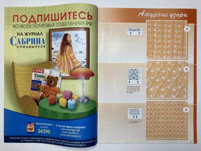  1  Sabrina     4/2014