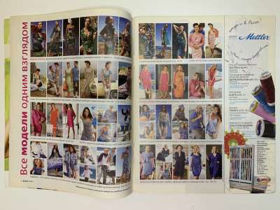 ���������� �1 ������� Burda 5/2011