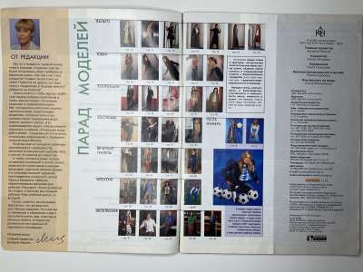 ���������� �2 ������� ���: ����� � ���� ��������-������� 2002