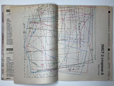 ���������� �14 ������� ���: ����� � ���� 10/2003