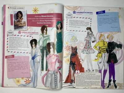 ���������� �10 ������� ���: ����� � ���� 8-9/2009