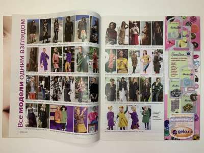 ���������� �1 ������� Burda 9/2012