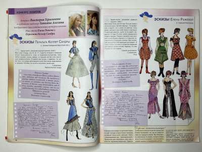 ���������� �7 ������� ���: ����� � ���� 11/2007