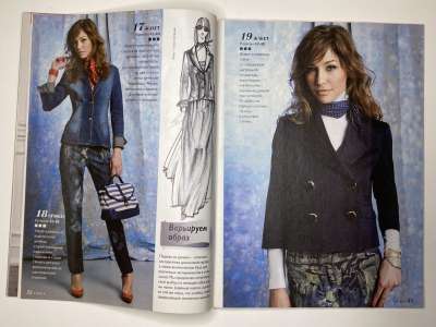 ���������� �14 ������� ���: ����� � ���� 9/2014 Boutique