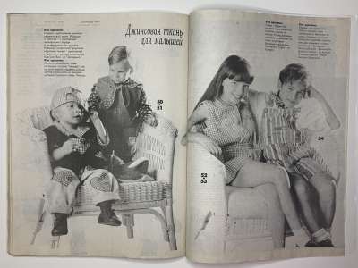 ���������� �77 ������� Boutique 9/1994