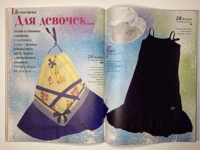 ���������� �21 ������� ���: ����� � ���� 12/2013 Boutique