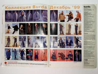  2  Burda 12/1999