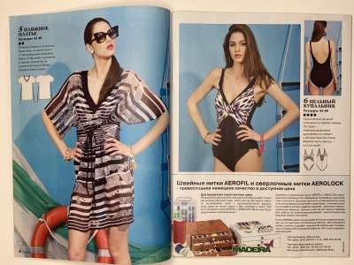 ���������� �5 ������� ���: ����� � ���� 6/2016 Boutique