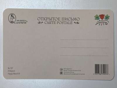 ���������� �1 �������� � 8 �����! �707