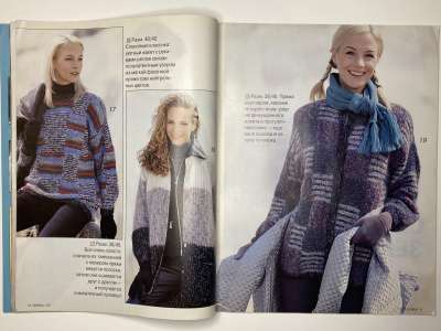 ���������� �7 ������� Verena 1/1997