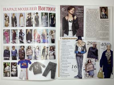 ���������� �1 ������� ���: ����� � ���� 2/2012