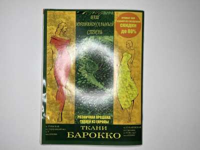 ���������� �27 ������� ���: ����� � ���� 3/2008