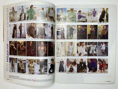 ���������� �2 ������� Burda 11/2004