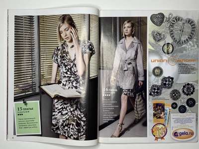 ���������� �12 ������� ���: ����� � ���� 10/2011 Boutique