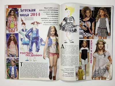 ���������� �26 ������� ���: ����� � ���� 6/2014 Boutique