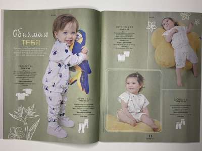 ���������� �������������� ���������� �7 ������� Burda Kids ������� ���� 1/2025