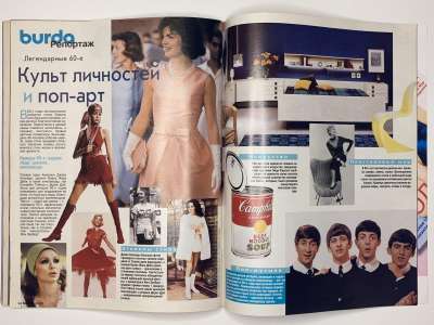 ���������� �������������� ���������� �27 ������� Burda 3/2000
