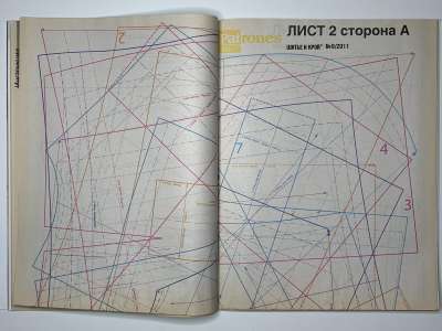 ���������� �15 ������� ���: ����� � ���� 9/2011 Patrones