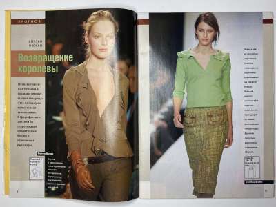 ���������� �7 ������� ���: ����� � ���� 9/2005