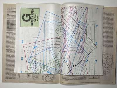 ���������� �20 ������� ���: ����� � ���� 3/2013 Boutique