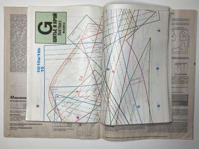 ���������� �18 ������� ���: ����� � ���� 4/2013 Boutique