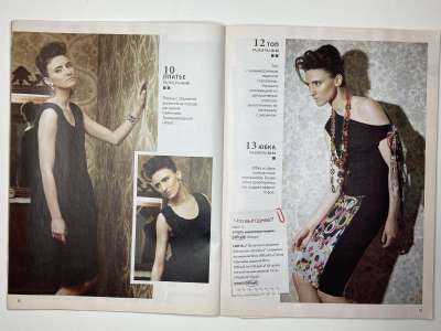 ���������� �8 ������� ���: ����� � ���� 7/2012 Boutique