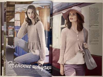 ���������� �������������� ���������� �11 ������� Verena ������ 2/2017