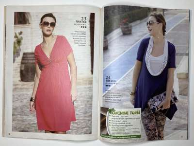 ���������� �������������� ���������� �21 ������� ���: ����� � ���� 11/2012 Boutique