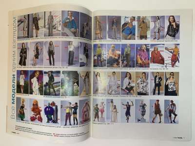 ���������� �2 ������� Burda 1/2005
