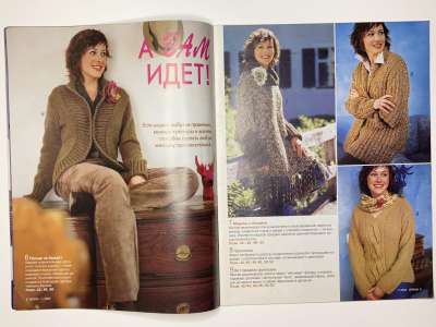 ���������� �������������� ���������� �6 ������� Verena 11/2004