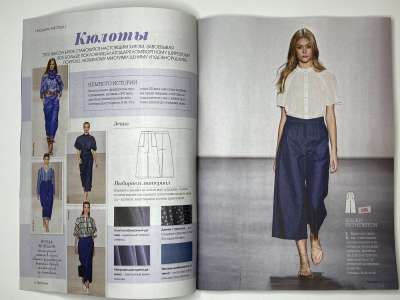 ���������� �������������� ���������� �2 ������� Patrones 4/2026