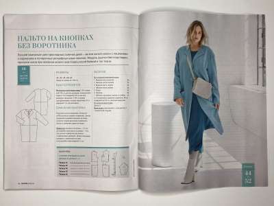 ���������� �20 ������� Burda Plus �����-���� 2026