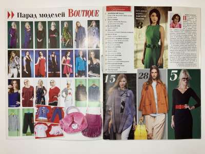 ���������� �1 ������� ���: ����� � ���� 4/2014 Boutique