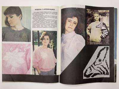 ���������� �2 ������� �������. ������ 1988