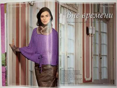 ���������� �11 ������� Verena ����� 2014