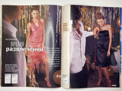 ���������� �21 ������� ���: ����� � ���� 4/2003