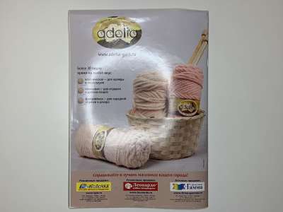 ���������� �17 ������� Burda ������� 3/2021