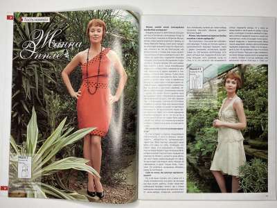 ���������� �6 ������� ���: ����� � ���� 8-9 2008