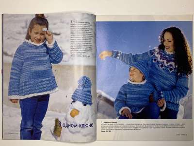 ���������� �������������� ���������� �4 ������� Verena 2/2002